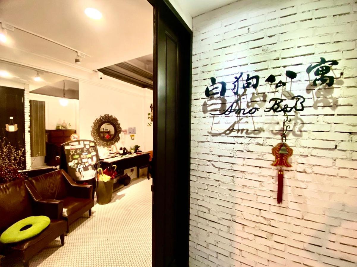 白狗公寓amo B&B市區金三角 東大門夜市 Hualian Zewnętrze zdjęcie