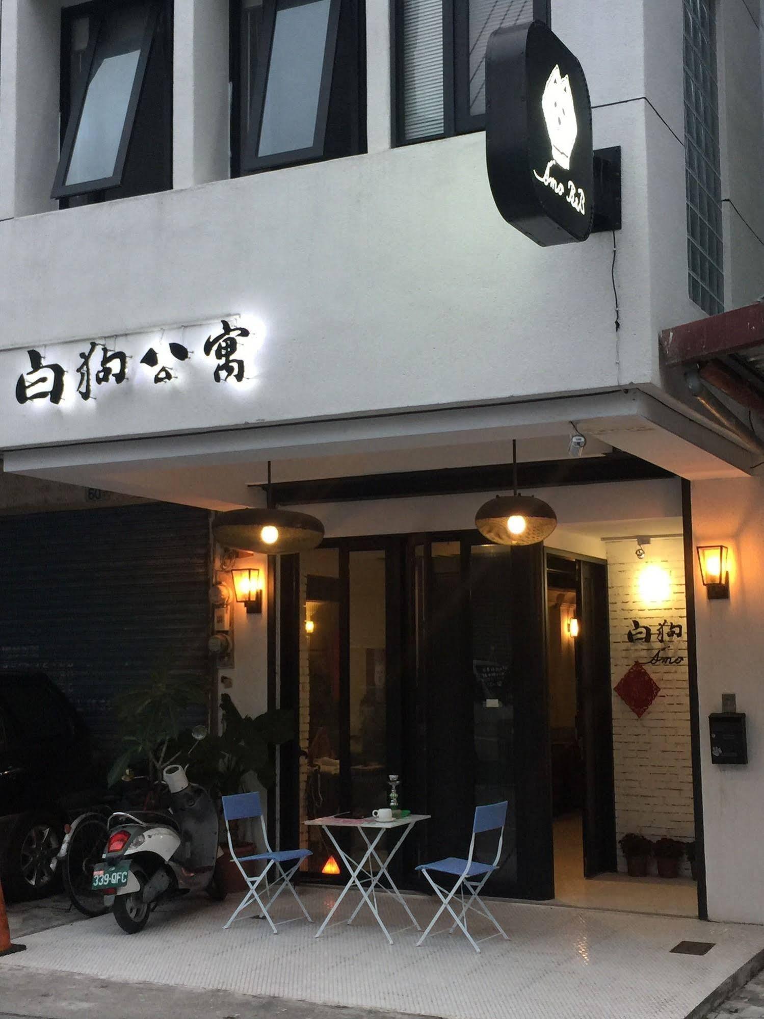 白狗公寓amo B&B市區金三角 東大門夜市 Hualian Zewnętrze zdjęcie